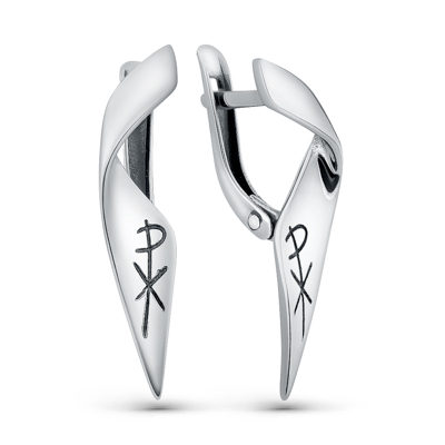 Серьги Б-С-070 Хризма