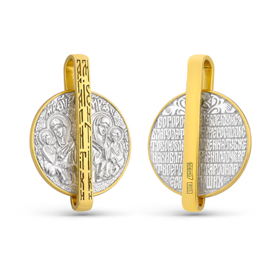 Подвеска ЛН-П-405 Быстрослышащая и Быстроотвечающая