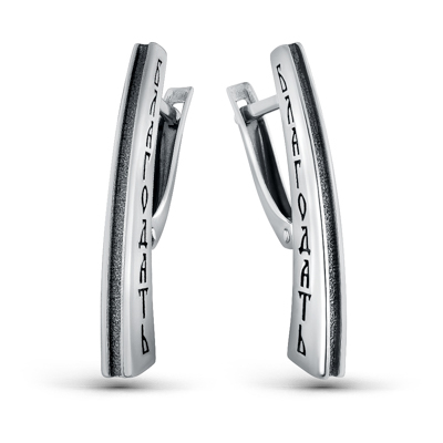 Серьги Б-С-076 Благодать