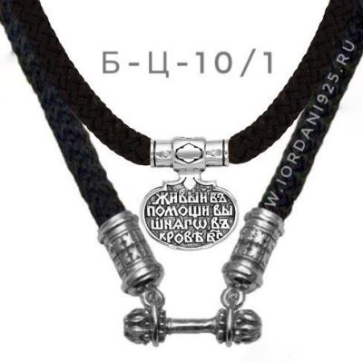 Гайтан Б-Ц-010/1