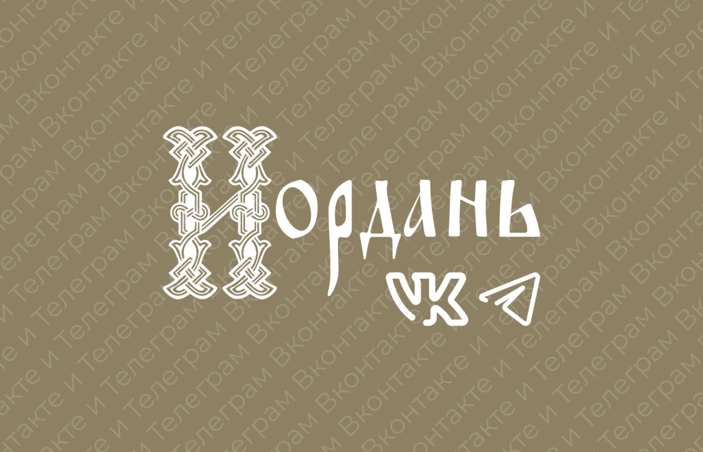 Мы с вами Вконтакте и шлём телеграммы!