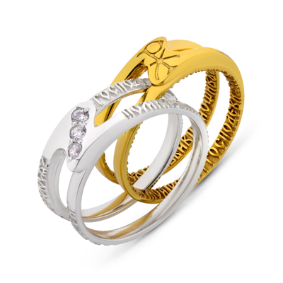 Кольцо ЛН-КО-655 Молитвенный щит