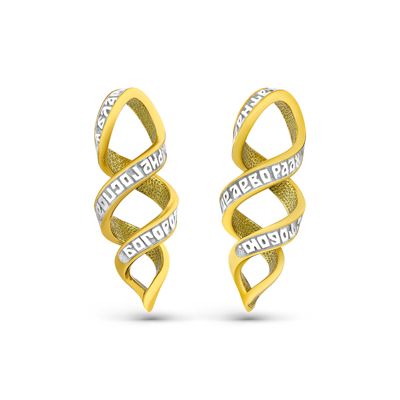 Подвеска ЛН-П-463