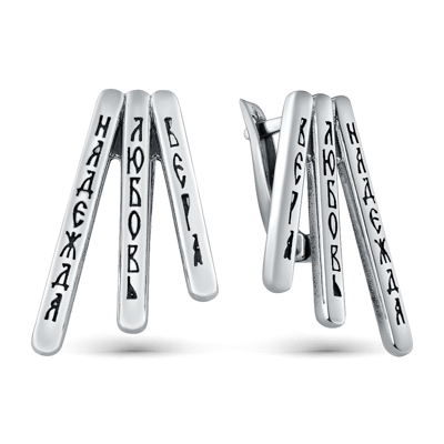 Серьги Б-С-073 Вера,Надежда,Любовь