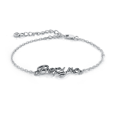 Браслет БЦ-134 Верую