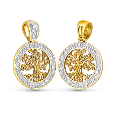 Подвеска ЛН-П-301 Мамврийский дуб.Божественное чудо.