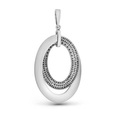 Подвеска БМ-П-586 Молитва оптинских старцев